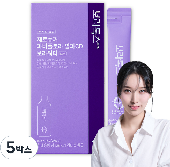 보라톡스 파비플로라 알파CD 제로슈가 보라워터 스틱, 5박스, 15회분