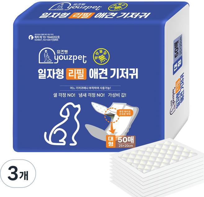유즈펫 리필 일자형 강아지 속기저귀, 대형, 50개입, 3개