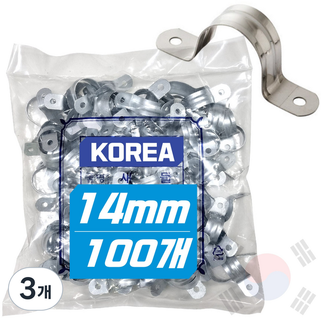 믿을수있는 NOVA 국산 새들 8mm~54mm 배관 고정 전선 파이프 케이블 손쉬운작업, 3개