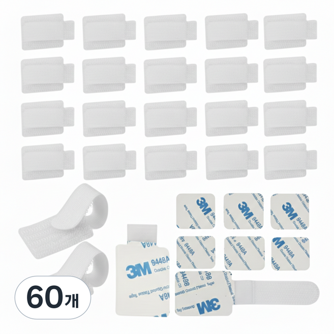 오피셜 다용도 전선 케이블 정리 클립 벨크로 30P, 60개