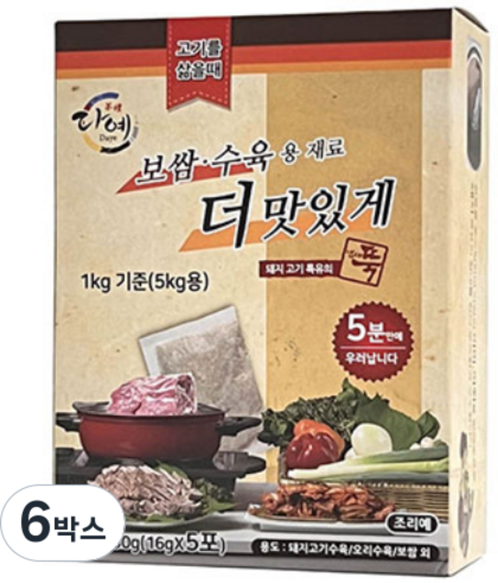 다예 더맛있게 보쌈 수육용 부재료 16g x 5포, 80g, 6박스
