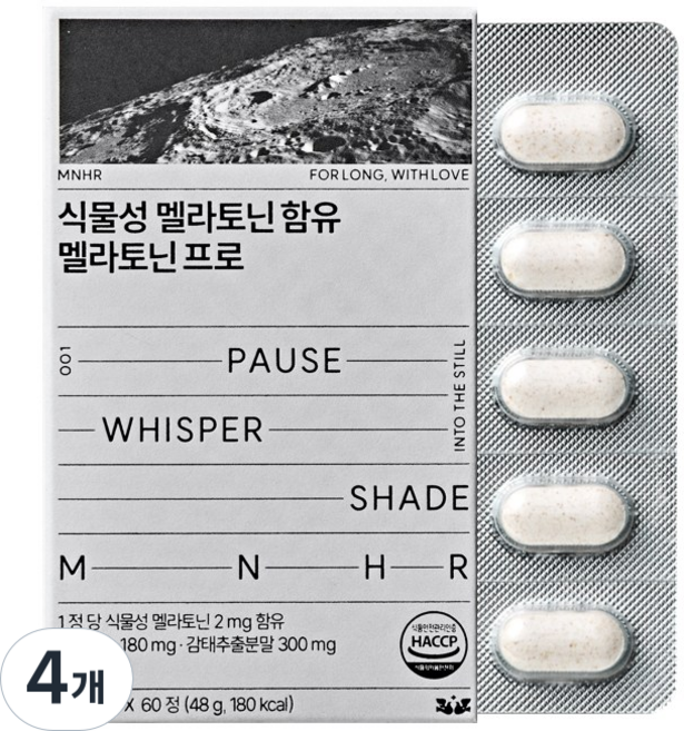 만년해로 식물성 멜라토닌 식약처 식약청 인증 마그네슘 감태추출물 함유, 4개, 60정