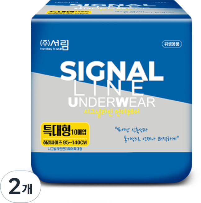 시그널라인 언더웨어 성인기저귀 요실금 팬티형 국내제작, 2개, 10매입, 특대형