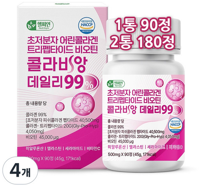 초저분자 어린콜라겐 트리펩타이드 콜라겐 99% 식약청인증 해썹 다이펩타이드 비오틴 피쉬 콜라비앙 데일리 300달톤, 4개, 90정
