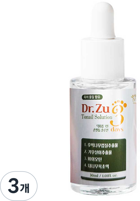 닥터쥬 손발톱 솔루션 손상된 문제성 거칠어진 손톱발톱 케어 영양제, 3개, 30ml