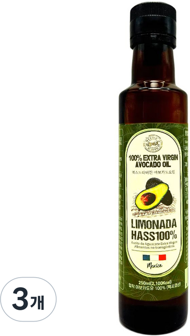 리모나다 최상급 엑스트라버진 HASS 품종 100% 냉압착 아보카도오일, 3개, 250ml