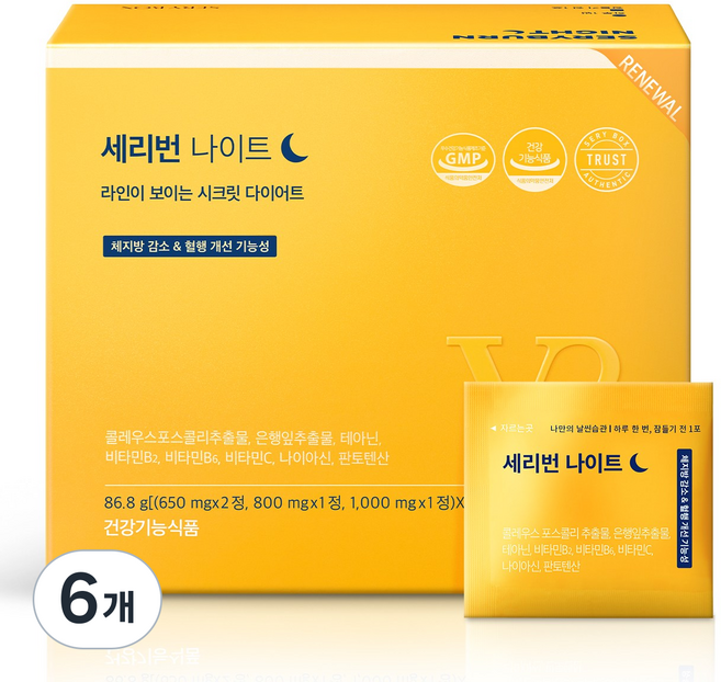 세리박스 세리번 나이트 V2 28포, 86.8g, 6개