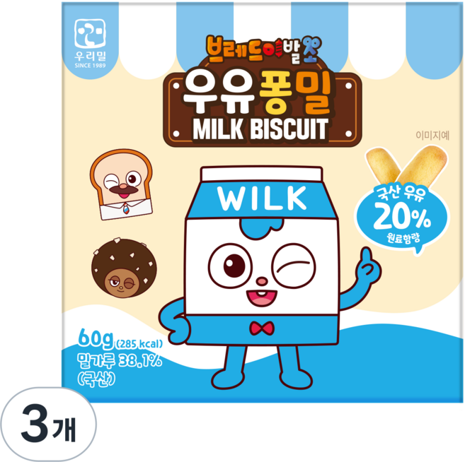 우리밀 브레드이발소 우유퐁밀 (밀크 비스켓), 3개, 60g