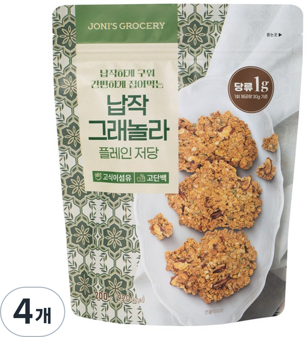 [저당간식] 저당 플레인 납작 그래놀라 시리얼 한입 통곡물 씨리얼 저가당 조니스그로서리 한끼 어른 간식, 200g, 4개