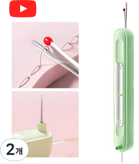 루이 휴대용 실꿰기 실밥제거기 이중 기능의 컴팩트 바느질 도구, 초록색, 2개