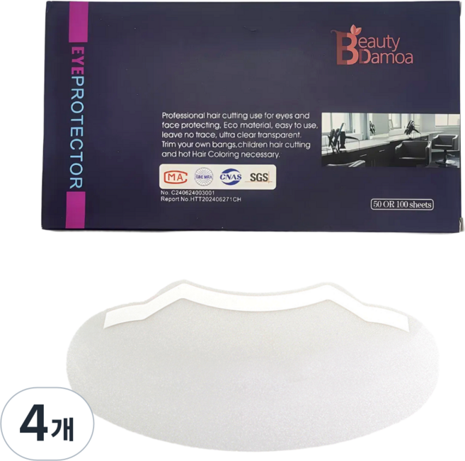 옐로구르미 미용실 페이스커버 헤어소품 100매 페이스필름 쉴드 페이스캡 얼굴 보호, 4개, 페이스 필름_블루(100매)