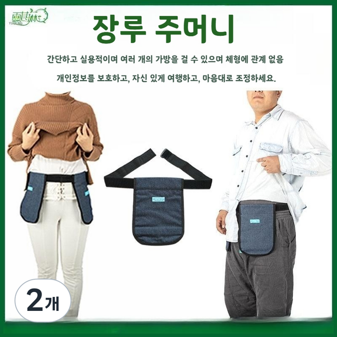 선호그룹 장루주머니 배액주머니 배액 배액관 담즙 담즙배액관 소변 배변 주머니 배액관 소변줄 유린백 오줌통 장루, 회색 1000ml, 2개