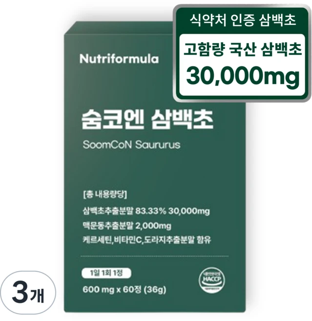 숨코엔 삼백초 추출물 국산 식약청인증 100% 복합정 2개월분, 3개, 60정 - 쿠팡