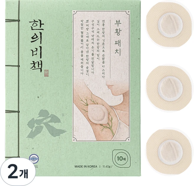 한의비책 부황패치 겨드랑이 독소패치 림프순환관리, 2개, 10개입 - 쿠팡