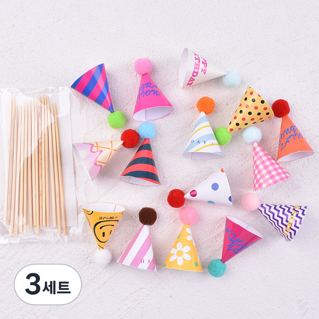 일상채움 데코 포장 장식 미니 꼬깔 모자 15p, 3세트