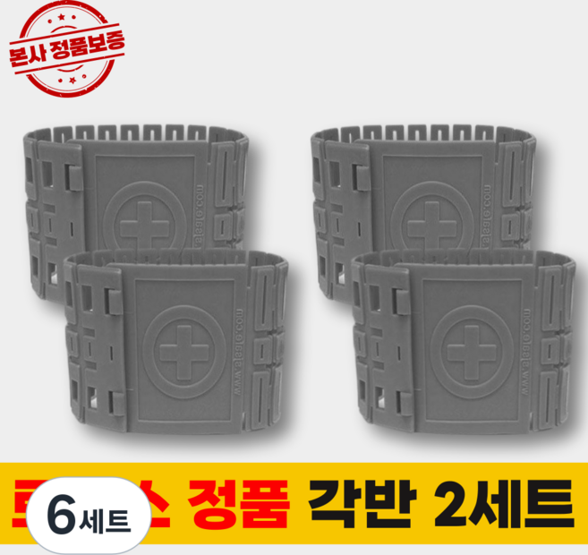 로하스 남자 작업용 건설 안전용품 안전 각반, 그레이, 6세트