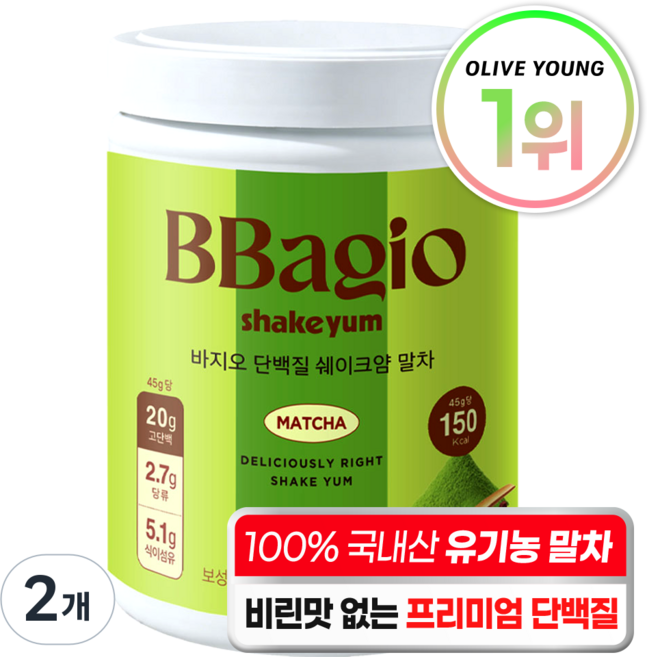 바지오 단백질 쉐이크얌 대용량 말차, 2개, 540g