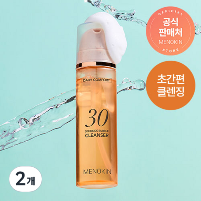 메노킨 30초 버블 클렌저 데일리 컴포트, 150ml, 2개