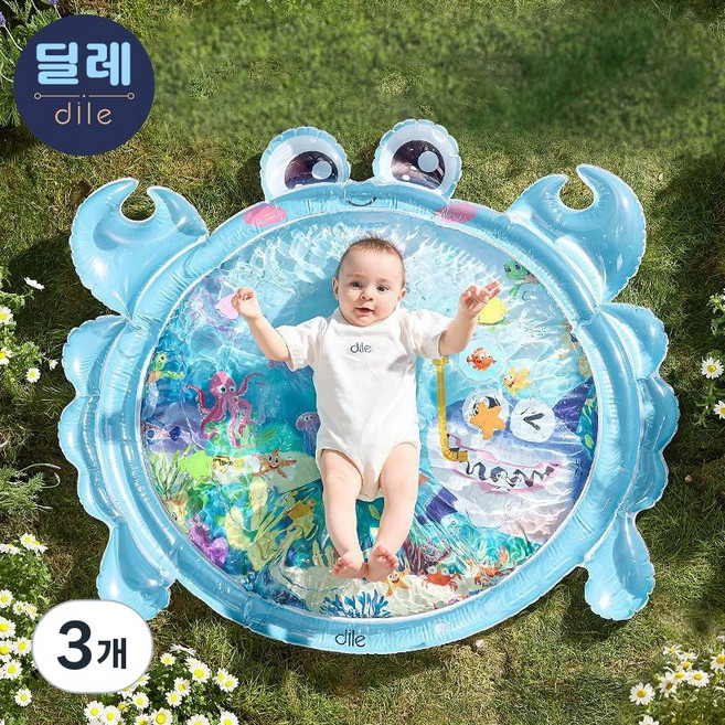 DILE 초대형 아기 터미타임 플레이타임 워터매트 신생아 촉감놀이 오감발달 장난감, 3개, 푸른 색