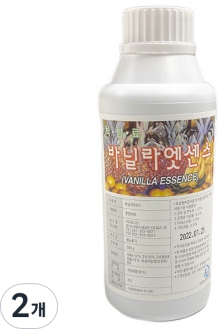 유니크 바닐라엣센스, 500g, 2개