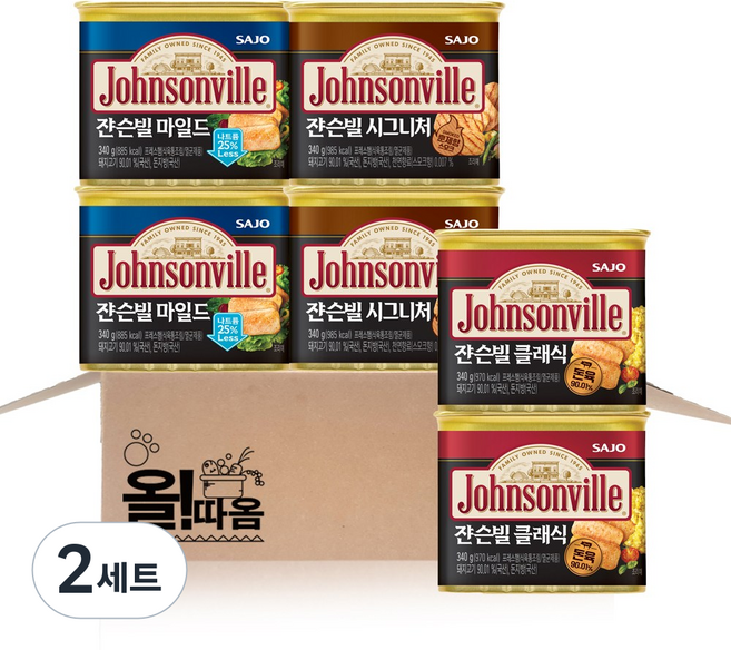 쟌슨빌 돈육햄 기획세트 5호(클래식 340g 2+마일드 340g 2+시그니처 340g 2), 2세트, 2.04kg