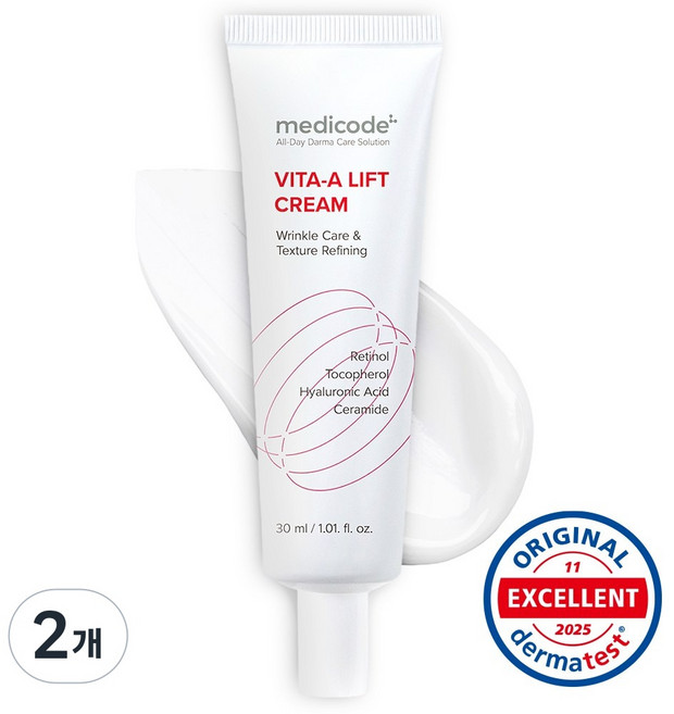 메디코드 비타민A 레티놀 약국 모공 크림 주름 탄력 안티에이징 링클케어, 2개, 30ml