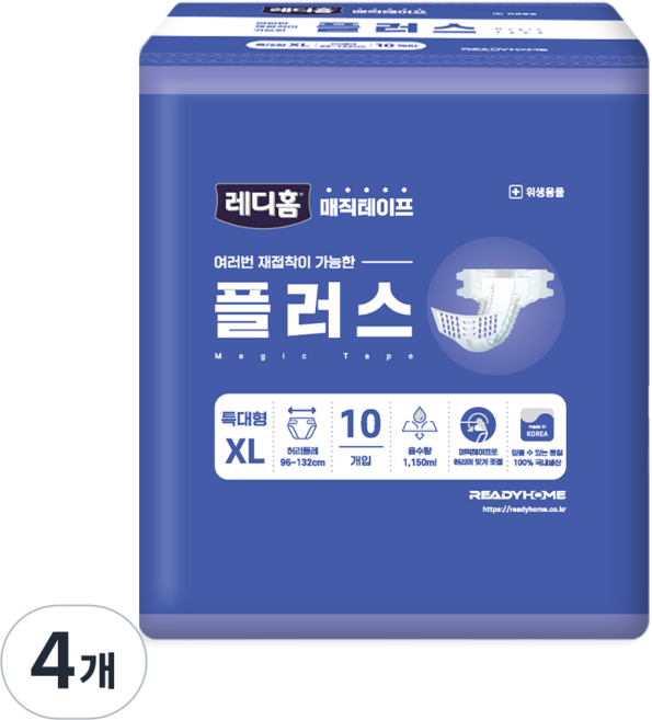 레디홈 실속형 남녀공용 매직테이프 성인기저귀 플러스, 4개, 10개입, 특대형