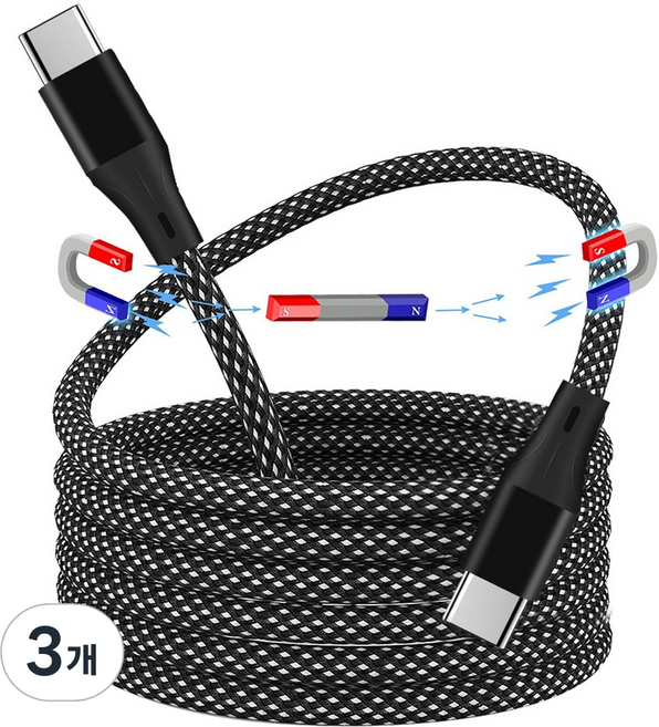PD 고속충전 네트 마그네틱 C타입 케이블, 3개, 블랙, 1m