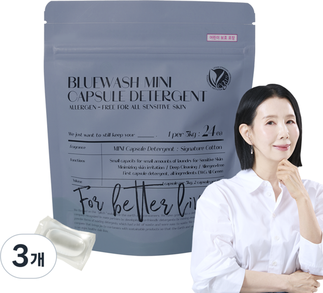 블루워시 비건 임산부 신생아 유아 초고농축 미니 세탁 캡슐 세제 시그니처 코튼향, 24개입, 3개