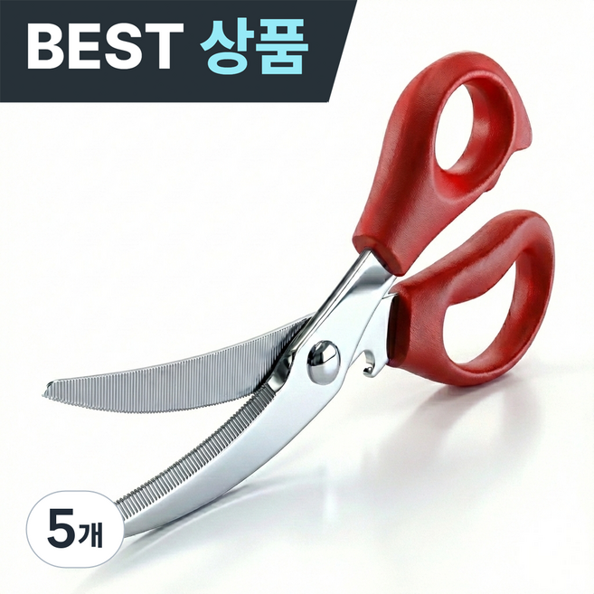 세틸라 K-800 업소용 프리미엄 주방가위 곡선형, 5개, 레드