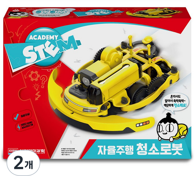 과학지능개발 조립키트 STEM - 자율주행 청소로봇 (청소로봇의 구동원리 배우기), 2개