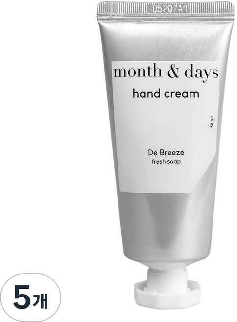 먼스앤데이즈 고보습 퍼퓸 핸드크림 디 브리즈 클린솝향, 5개, 50ml