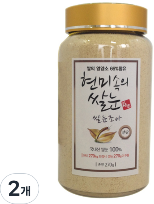 국산 현미속의 쌀눈 분말 중량 증숙쌀눈 분말 가루 100%, 2개, 270g