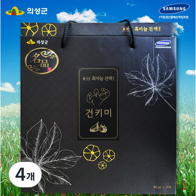 [의성정품] 고농축 93% 발효 흑마늘진액, 4개, 1.8L