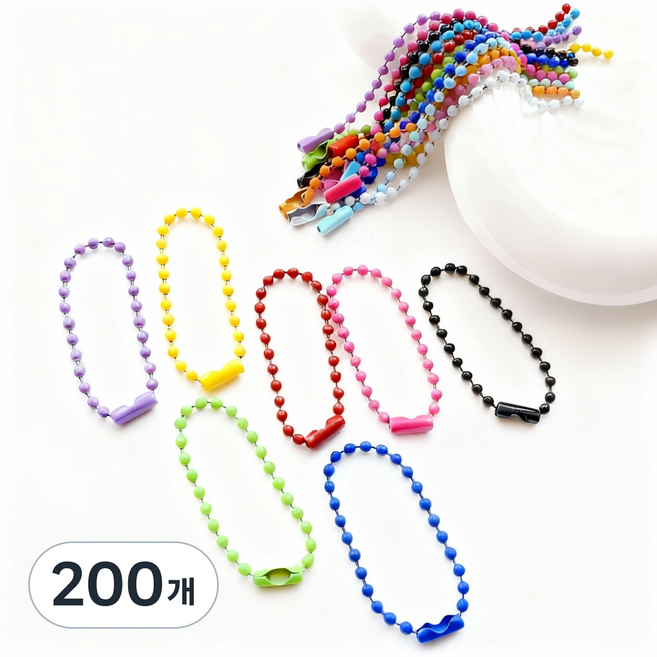 컬러 군번줄 볼체인 줄구슬 키링 랜덤발송 12cm, 200개, 혼합색상