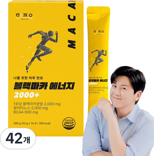 한포유 블랙마카 에너지 2000+, 42개, 20g