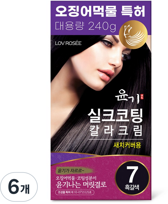 로브로제 윤기 실크코팅 칼라크림 / 대용량 새치커버 염색약, 7호(흑갈색), 6개