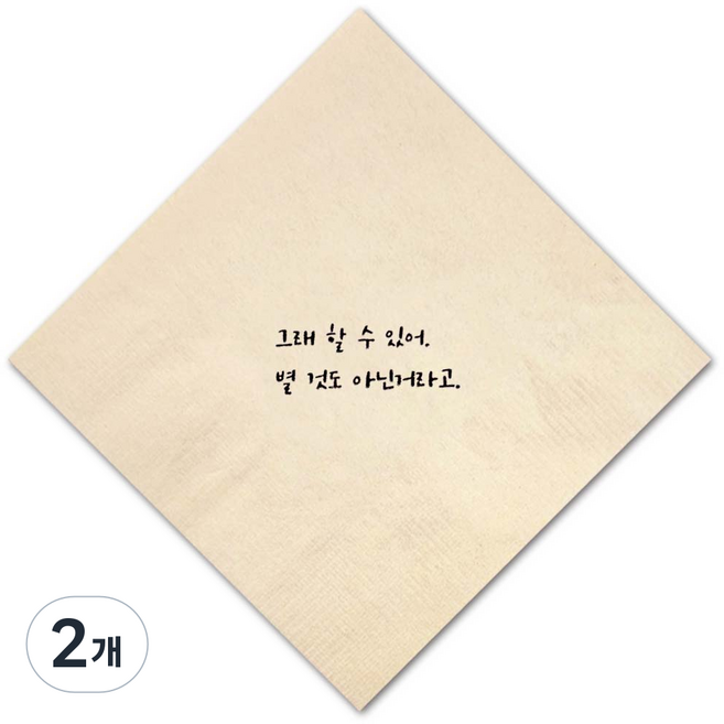 대나무 레터링 냅킨 3천매 _ 친환경 항균 칵테일냅킨, 3000개입, 2개, 대나무 레터링 7 _ 할수있어