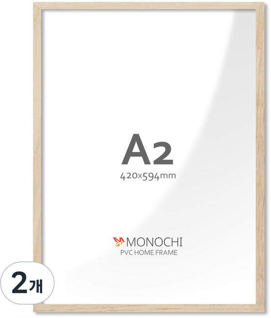 모노치 PVC 프레임 홈 인테리어 액자 A2, 2개, 연우드