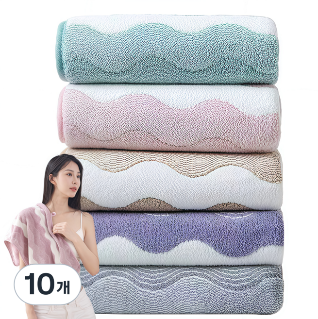 상덕 수건 부드러운 먼지없는 호텔 고급 타올, 10개, 5컬러