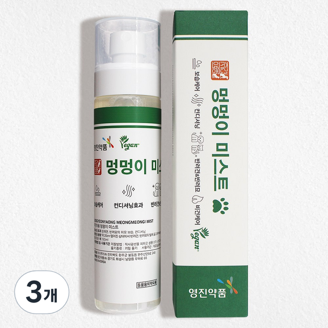 영진약품 주견야옹 멍멍이 미스트-강아지 고양이 보습 에센스 비건, 3개, 150ml