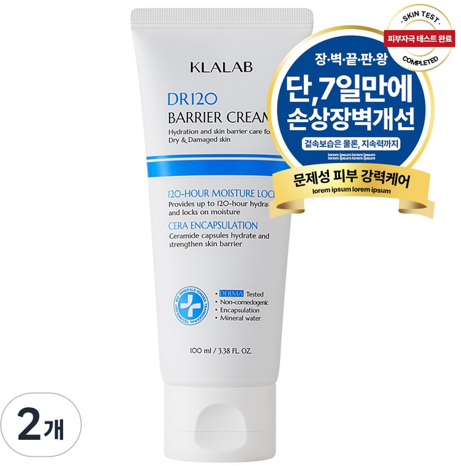 120시간 보습지속 디알120 베리어 EGF 자생크림 장벽강화 진정, 2개, 100ml