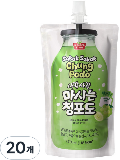 [공식] 보람바이오 사각사각 마시는 청포도, 20개, 150ml