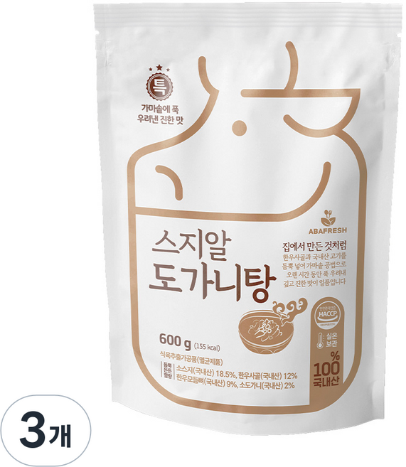 아바프레시 국내산 고기로 만든 가마솥 알스지 도가니탕, 3개, 600g