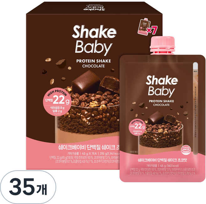 쉐이크베이비 단백질 쉐이크 파우치 초코맛, 45g, 35개
