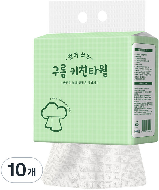 구름키친타올 천연펄프 걸어쓰는 뽑아쓰는 키친타올, 10개, 180매