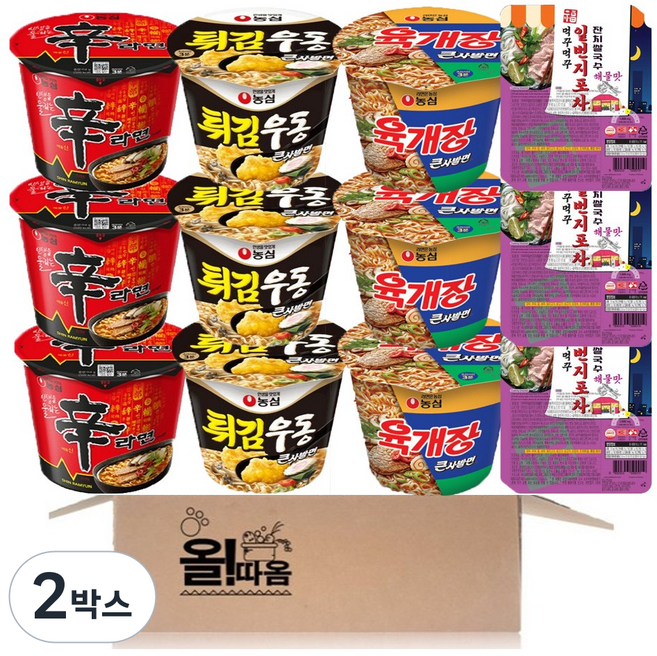 큰컵라면 기획세트 신라면 3개+튀김우동 3개+육개장 3개+먹꾸먹꾸해물맛 잔치쌀국수 3개, 2박스