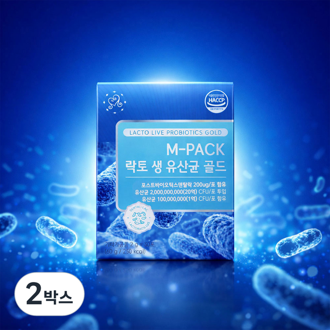 구강 유산균 락토생 유산균 골드 구강건조 입마름 잇몸영양 입냄새 유산균 30포, 2박스, 30회분