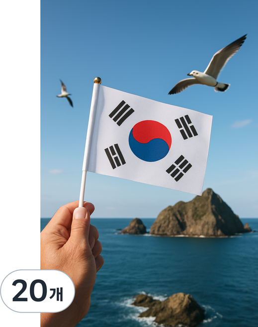 빈지쇼핑 미니 손 태극기, 혼합색상, 20개