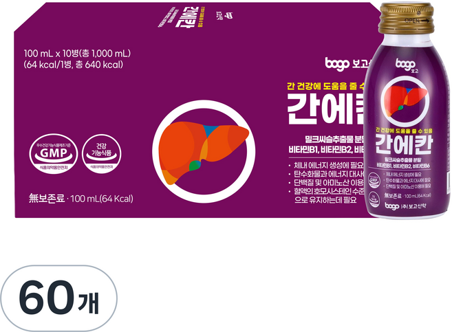 보고 간에칸 밀크씨슬 액상 비타민B 간건강 음료, 100ml, 60개